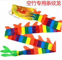 Diabolo Dragon diabolo ribbon three-dimensional tube diabolo Dragon Color Dragon hula hoop diabolo special wire hook