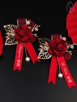 Corsage wedding full set of welcome bridegroom and bride dont spend creative wedding personality family send relatives flower atmosphere