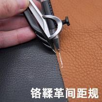 Leather compass scribing machine wood tool drawing circle artifact drawing planning gauge distance ruler sideline is divided into diy leather goods