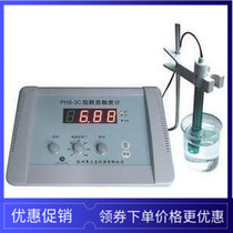 Textile fabric PH meter PH meter clothing PH tester childrens clothing fabric PH tester