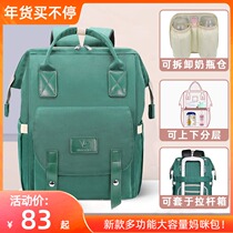 2021 New out backpack mommy bag shoulder multifunctional pocket large capacity Light Fashion mother mother baby bag