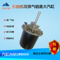 Younet Heli Firehawk Poetry Bescillar Tire Tyre Tyre Tyre Tyre Tyre Pullet Air Pressure Assembly