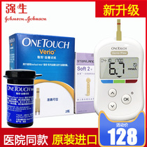 Johnson & Johnson Wenyue Blood Glucose Test Strip ONETOUCH Blood Glucose Test Strip Wenyue Zhijia Blood Glucose Meter Test strip Zhiyou Blood glucose Meter
