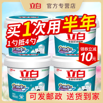 Liby washing powder concentrated powder fragrance lasting family laundry clothes household affordable barrel full box batch
