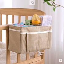 Baby bed hanging basket bedside storage bag hanging bedroom upper and lower bunk side sundries dormitory artifact bed