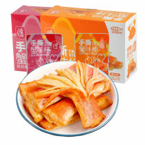  Beihai Port hand-torn crab flavor stick spicy crab fillet ready-to-eat small package spicy 15g*20 bags of crab feet seafood snacks