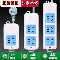 Bull socket with wire multi-function plug-in long line official ultra-long household extension line lengthened plug-in board