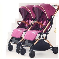  Twin strollers can be split to walk the baby and slip the baby artifact can sit and lie down two-way lightweight double high landscape car