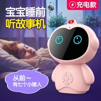 Baby childrens early education Smart robot enlightenment educational toy Voice dialogue Listening song storytelling machine 0-3 years old
