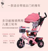 Walking baby Walking baby artifact Lightweight one-year-old baby car Childrens car Outdoor large hand push three-wheeled foot pedal bicycle