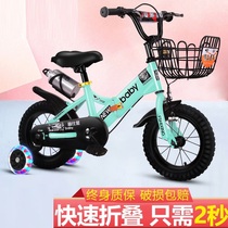 Childrens childrens bicycles 5-7-10-6-9 years old 4 Foldable Boy Girl baby Pedal bicycle Stroller