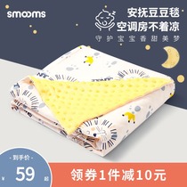 Simeng baby summer beanie blanket gauze Air-conditioned room to appease double-layer childrens quilt Baby thin blanket large