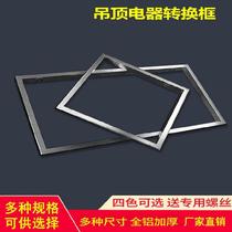 Adapted to 30 × 60 heater bathroom conversion frame bath master conversion frame gypsum board plastic indoor ceiling light concealed