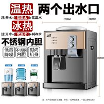 Tap water dispenser filter Integrated Household Purification filter bucket clean bucket direct drinking small childrens tea bar Machine