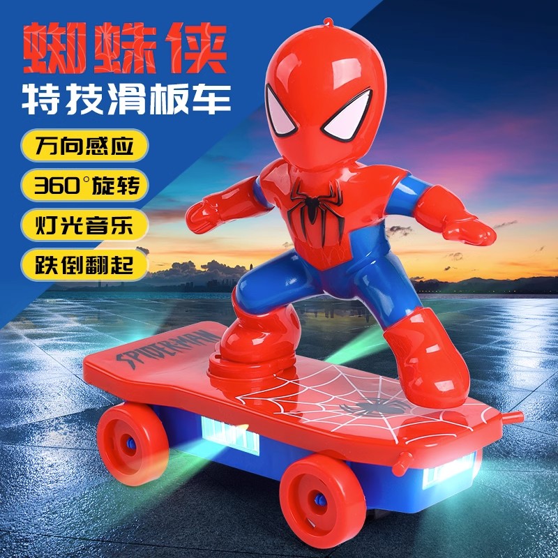 Douyin 電動スタント スクーター おもちゃの車 アップグレードされたスパイダーマン スクーター アベンジャーズ ウルトラ