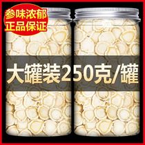 The official flagship store of American ginseng tablets Changbai Mountain ginseng slices 500g soaked water special lozenges powder Flower Flag Ginseng