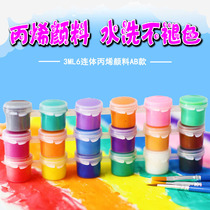 Childrens painting coloring acrylic kindergarten hand coloring material package painting baby graffiti paint tool toy