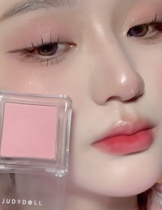 Mian peach crushed ice ~ dig up fairy orange monochrome blush 44 eye shadow strawberry milk 43 milk tea 06