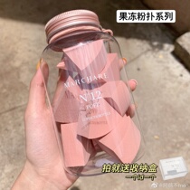 March Hare beauty egg fan-shaped cut powder puff female wet and dry dual-use do not eat powder No 12 convenient soft gourd air cushion