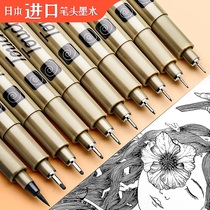 Needle pen Waterproof student drawing hook pen set Hand-drawn comic stick figure art line drawing pen special Gundam animation design Black sketching pen Mark stroke pen 0 1mm