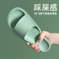 Deodorant Slippers Mens Summer Outwear Inins Tide Net Red Thick Bottom Residence Interior non-slip Shit Sensation Men Cool Tug