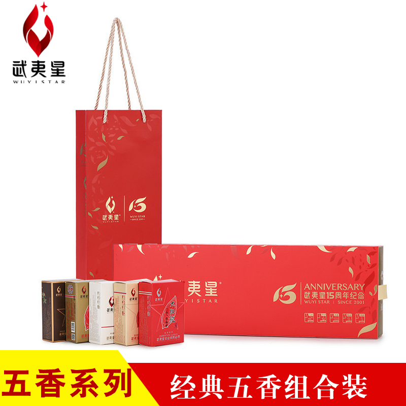 Wuyixing Wuxiang Extension of Tobacco Strip Tea with Super Big Red Robe Fujian Oolong Tea and Wuyi Rock Tea