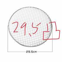 Disposable round Japanese-style Korean cross-mesh grate straight fire manufacturers whole box 295mm convex Yuxuan baking net