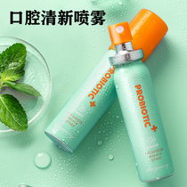 Clean Breath Mouth Freshener Spray Deodorant Breath Freshener Long lasting portable Men women Lemon water fruity flavor