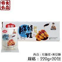 Xin Pan Fat Doll Brown Sugar Ciba Whole Box 220g20 Pack Pure Glutinous Rice Handmade Semi-finished Round Hot Pot Shop Commercial