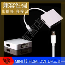 Suitable for macbook docking station minidisplay turn hdmi female dp female dvi three-in-one HD