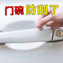 Car handle anti-scratch sticker car door side anti-collision strip transparent invisible door Wan car sticker rearview mirror decoration supplies