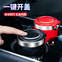 Applicable to Geely Haos new vision Yue Bo Yue Pro x3X6x7 more car ashtray mens car interior supplies