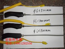 WRNK thermocouple probe Armored aluminum water TM902C high temperature 1300 degree probe flame temperature measuring rod aluminum liquid