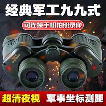 Binoculars High-definition professional-level concert night vision glasses childrens portable outdoor ten thousand meters super clear