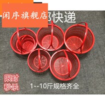 1-10kg round plastic portable fruit basket Bayberry basket loquat strawberry picking basket vegetable basket egg