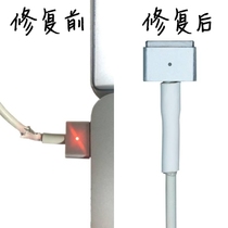 Data cable computer anti-breaking power cord repair casing broken skin Apple notebook large diameter tape Heat Shrinkable tube