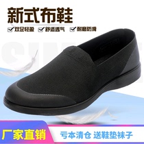 New style cloth shoes mens summer breathable one pedal canvas shoes old Beijing black casual shoes womens ultra light single shoes