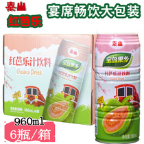 Taiwan Taishan Red Guava Juice Guava Juice Whole Box 960ml * 6 Pots of Treasure Island Special Large Bottle Beverage