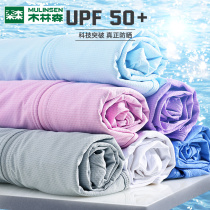 Mulinsen sunscreen womens long sleeves 2022 new UV protection ice silk breathable skin sunscreen clothing thin coat men