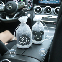 Bamboo Charcoal Bag car with new car exclusive Formaldehyde-Able-Hanging Rid Smell of Smell Activated Carbon Grain Deodorant Bag