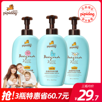 Pippi DOG FAMILY SKIN CARE SHOWER GEL GENTLE nourishing CHILDRENs SHOWER GEL 1000ML large capacity family pack