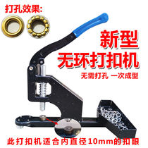 Universal wheel ringless buckle machine Photo advertising buttonhole light box Inkjet cloth buckle machine Knife scraping cloth manual punching machine