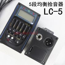 Electric box guitar pickup electric box piano EQ equalizer five-segment EQ with tuning dual output LC-5 with battery