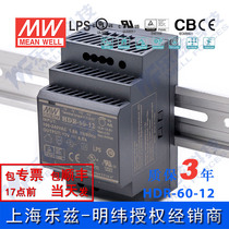 HDR-60-12 Taiwan Mingwei 54W12V rail switching power supply 4 5A DC DC