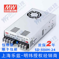 SD-500H-24 Taiwan Mingwei 500W(72~144v) 110V variable 24V21ADC-DC conversion power supply