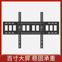 Thickened large screen LCD TV rack all-in-one universal wall hanging millet 55 65 75 85 100 inch bracket