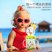 Meng Babe baby products cute Babe fun diving cup baby learning Cup 6 months-6 years old water Cup spray