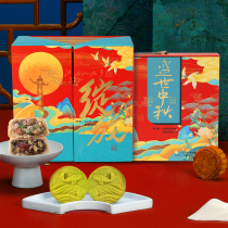 10000 yuan and 2021 Mid-Autumn Moon cake group purchase custom printed logo gift multi-taste wide-style moon cake high-grade gift box