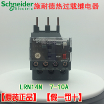 (Original)Schneider thermal overload relay LRN14N 7-10A instead of LRE14N
