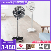 Japan kamomefan electric fan floor fan household silent desktop remote control vertical circulation shaking head fan 302